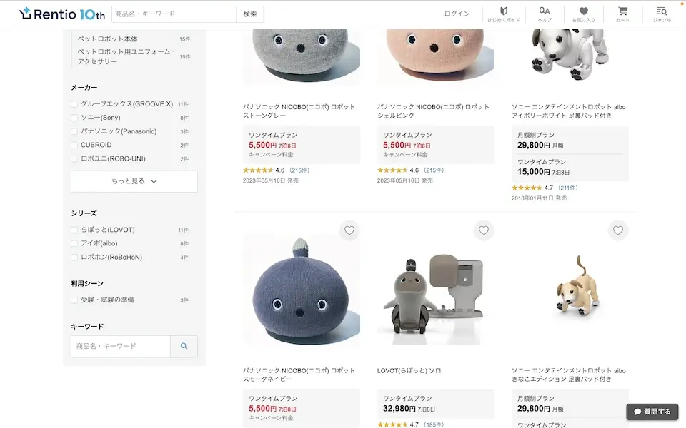 rentioペットロボット