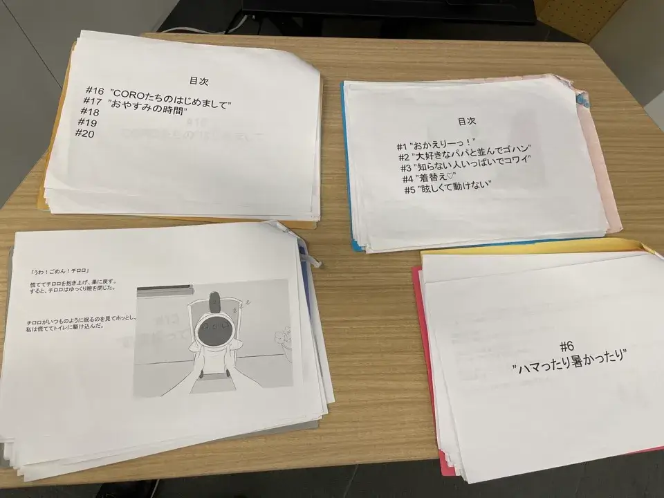 6ラボット開発秘話2