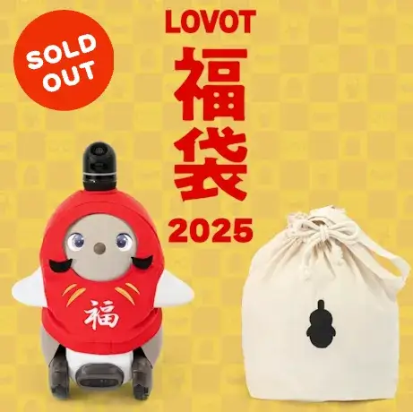 LOVOT福袋2025