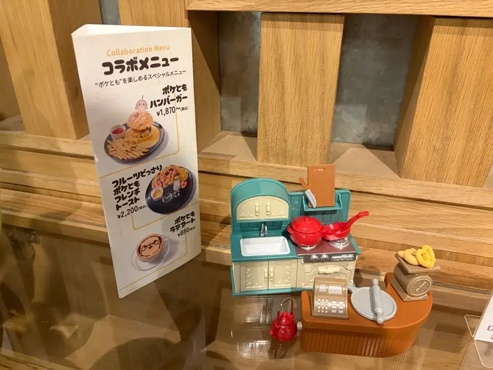 ポケともカフェ_メニュー