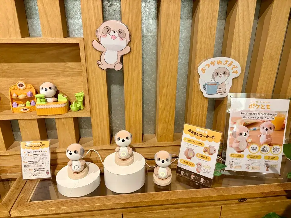 ポケともカフェ_ふれあい