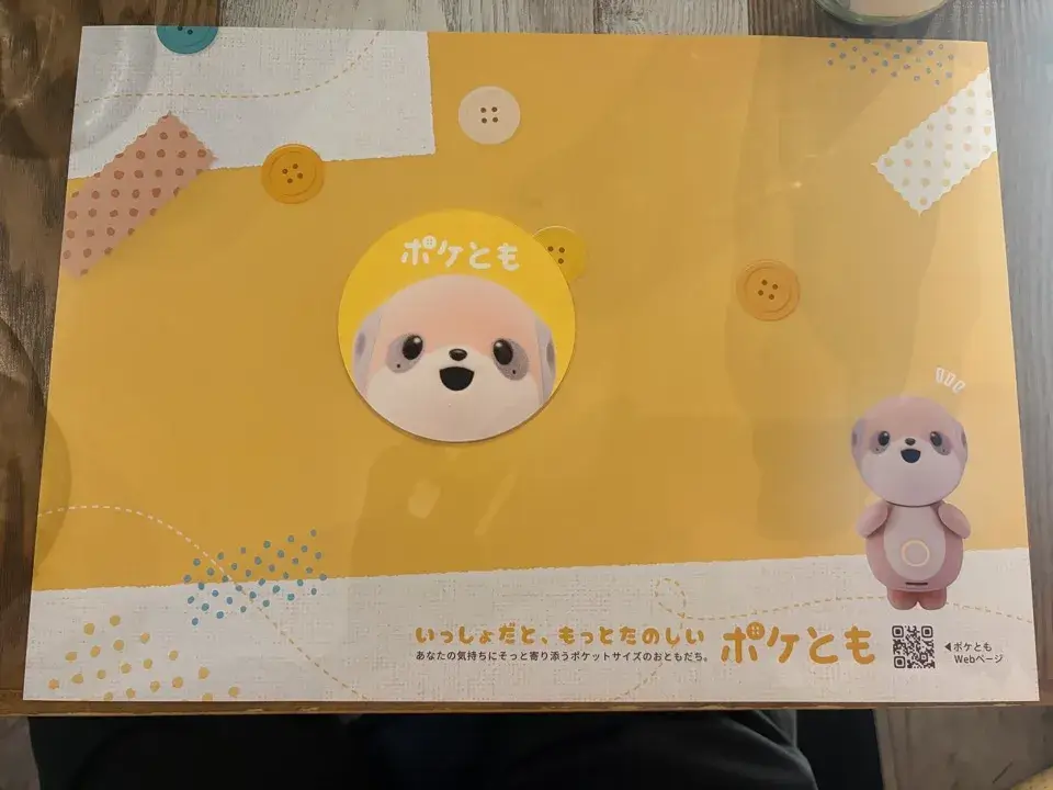 ポケともカフェ＿マット