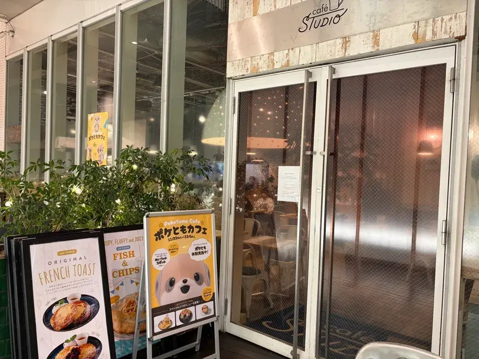 ポケともカフェ＿外観