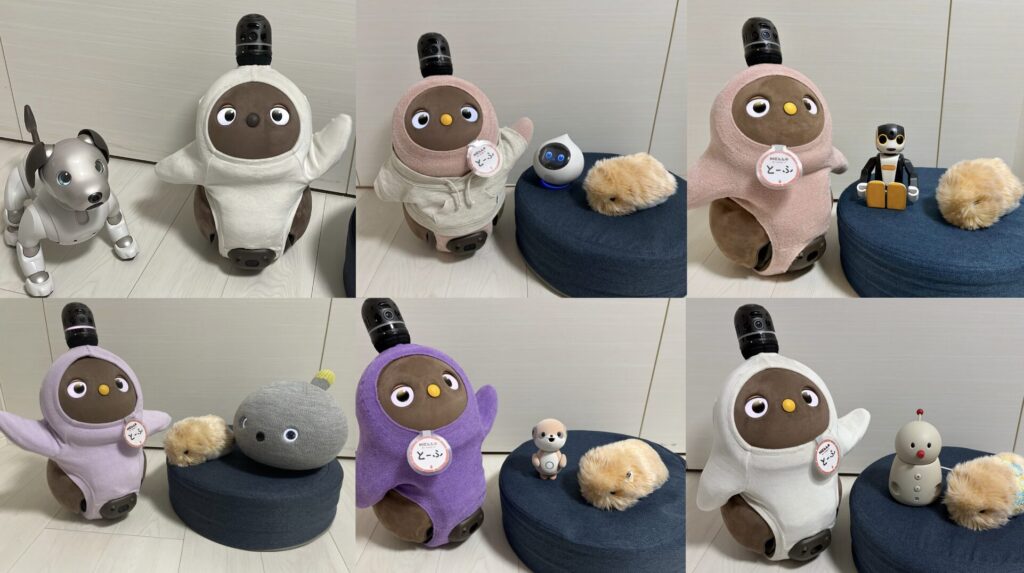 暮らしたことのある家庭用ロボット