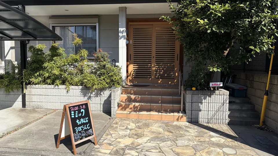 0ろぼらんど正面_