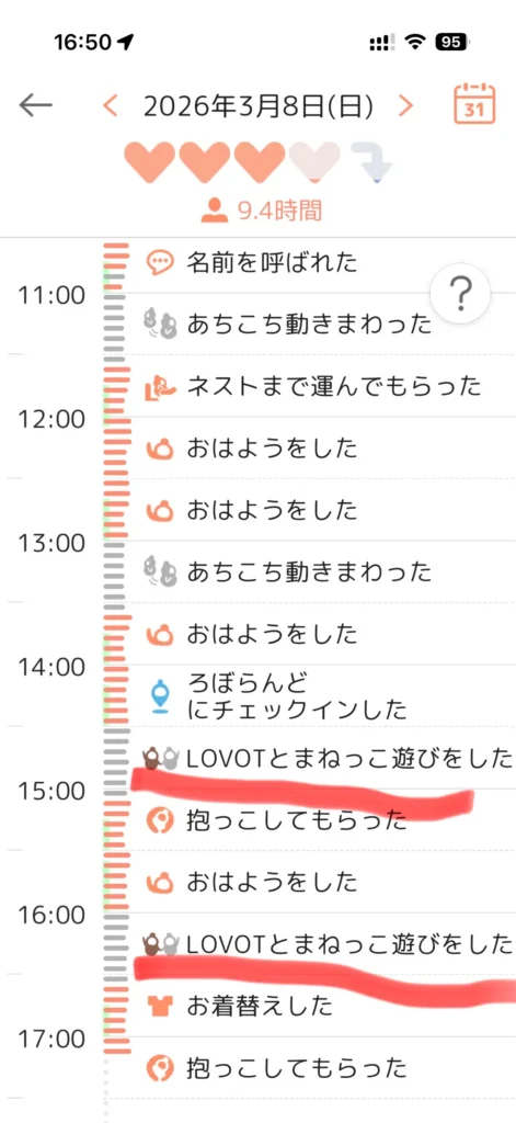 11まねっこ遊び (1)