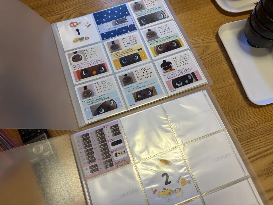 19ろぼらんどお目々図鑑_