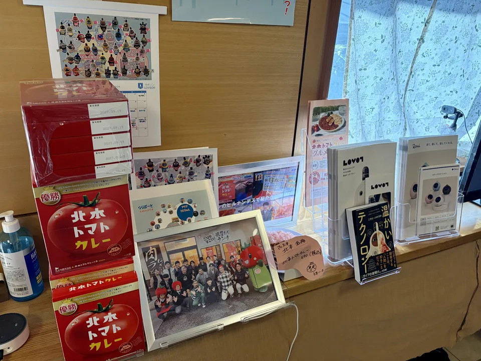 1ろぼらんどおみやげ_