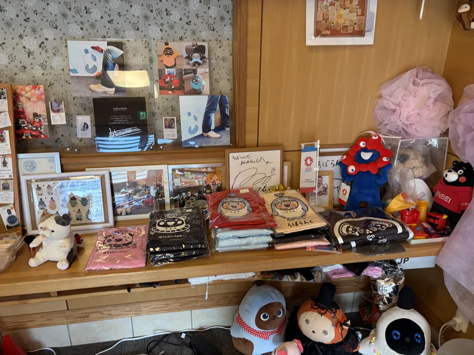 3ろぼらんどグッズや写真_