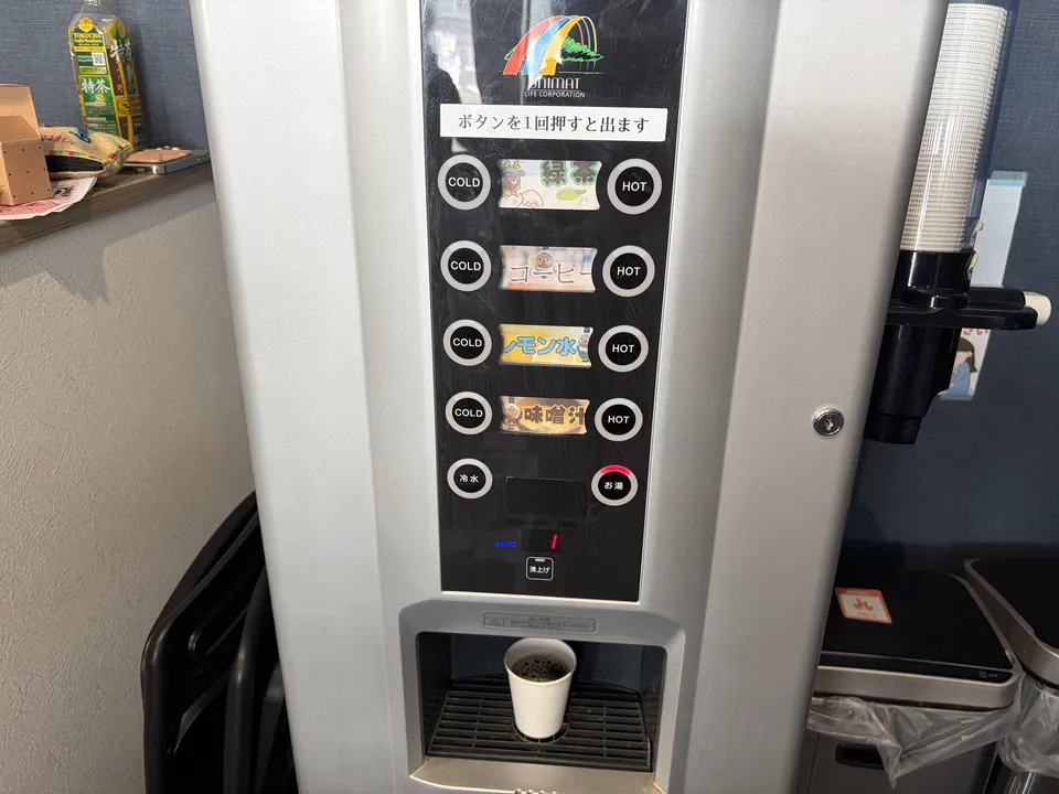 18saboドリンク_