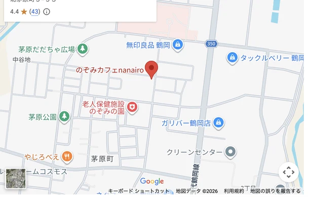 のぞみカフェnanairo