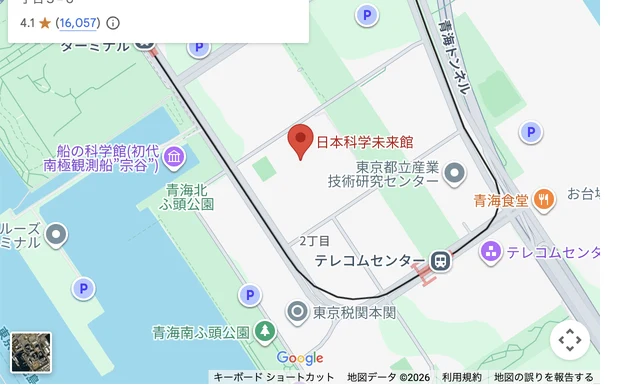 日本科学未来館