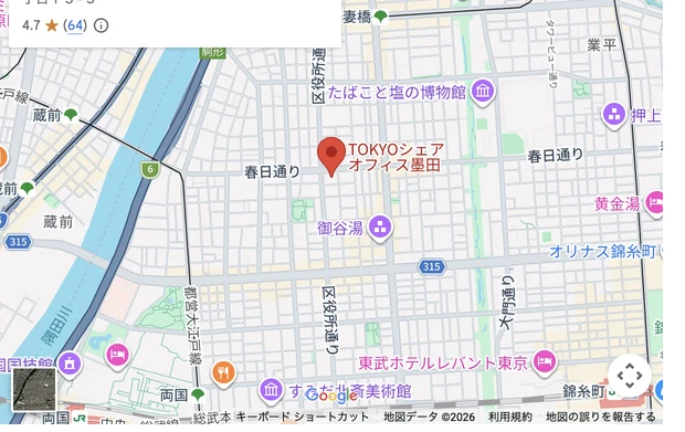 TOKYOシェアオフィス墨田