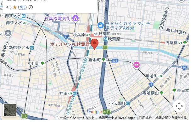 ホテルリソル秋葉原