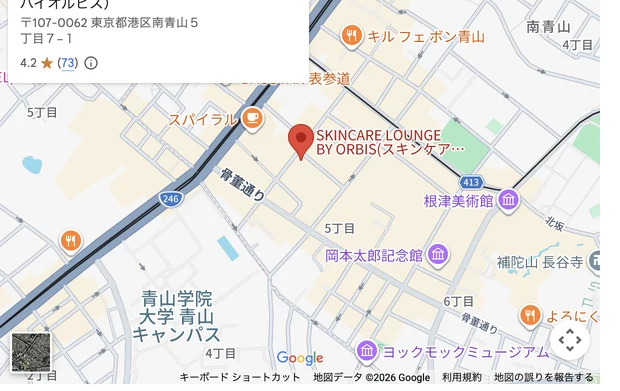 SKINCARE LOUNGE BY ORBIS