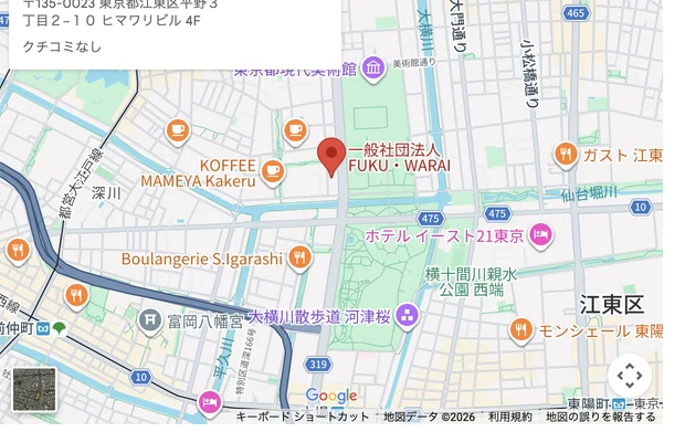 アトリエ にっと