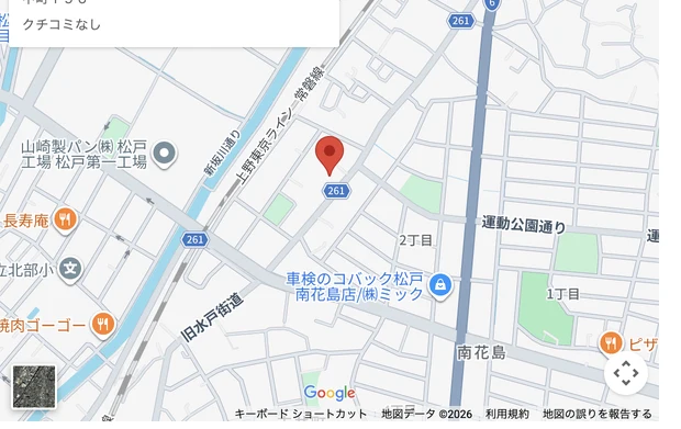 ゆめすけ はんなりカフェ