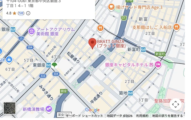 ブラット銀座