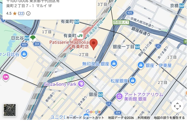 パティスリーマグノリア有楽町店