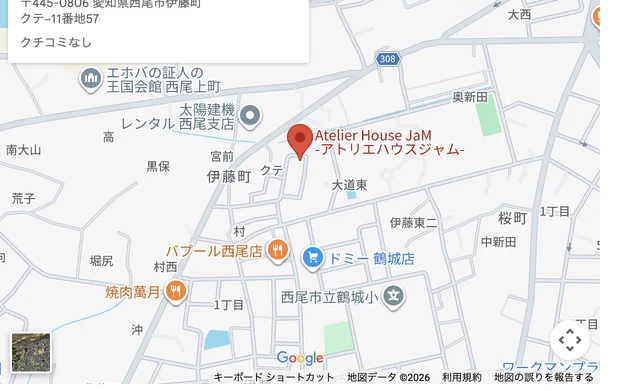 アトリエハウスジャム