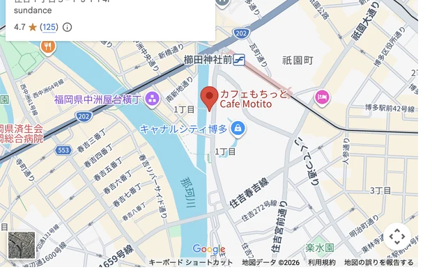 カフェもちっと