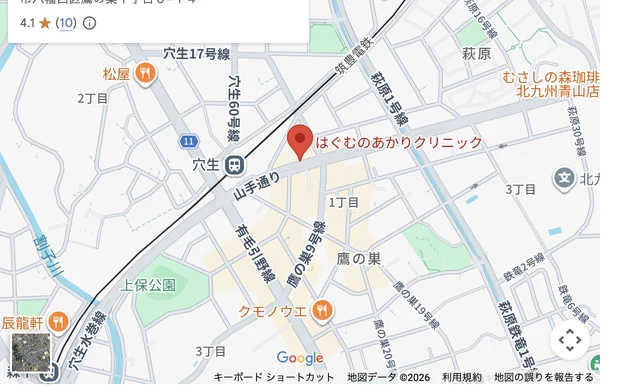 はぐむのあかりクリニック