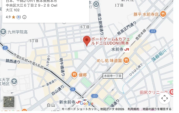 熊本ボードゲームカフェ Ludoni