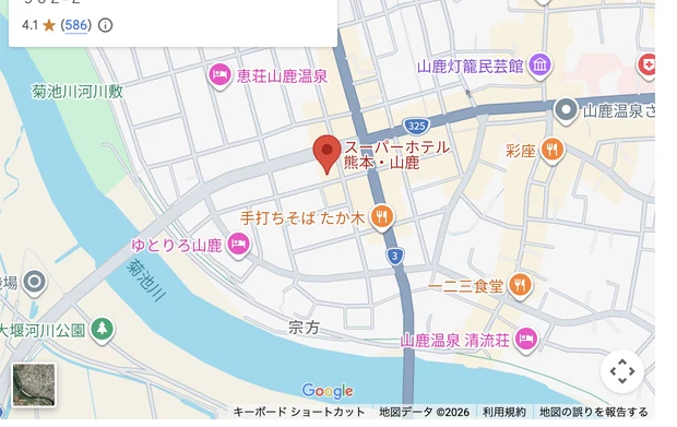 スーパーホテル 熊本・山鹿