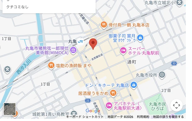 毛遊び（もうあしび）