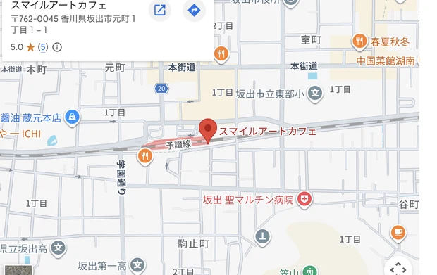 スマイルアートカフェ