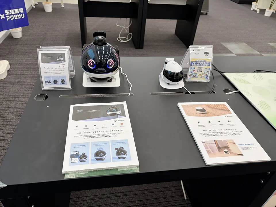 ミライロボスクエアの触感ロボットとBOCCO展示