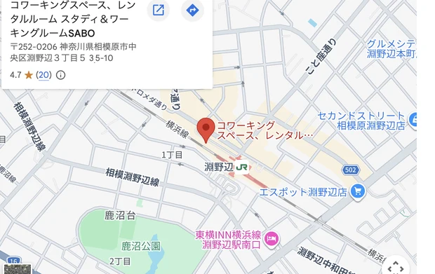 コワーキング＆スタディルーム SABO