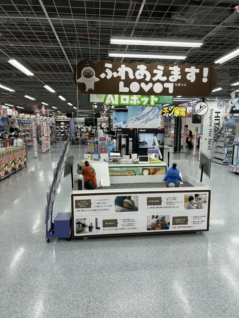 福岡ヨドバシカメラ博多店｜ラボットコーナー