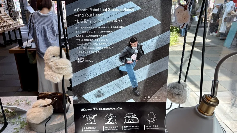 ミルミの反応パターン解説ポスター（How It Responds）