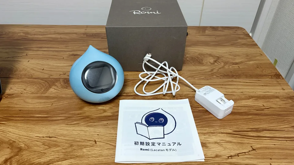 ロミィの同梱物一式