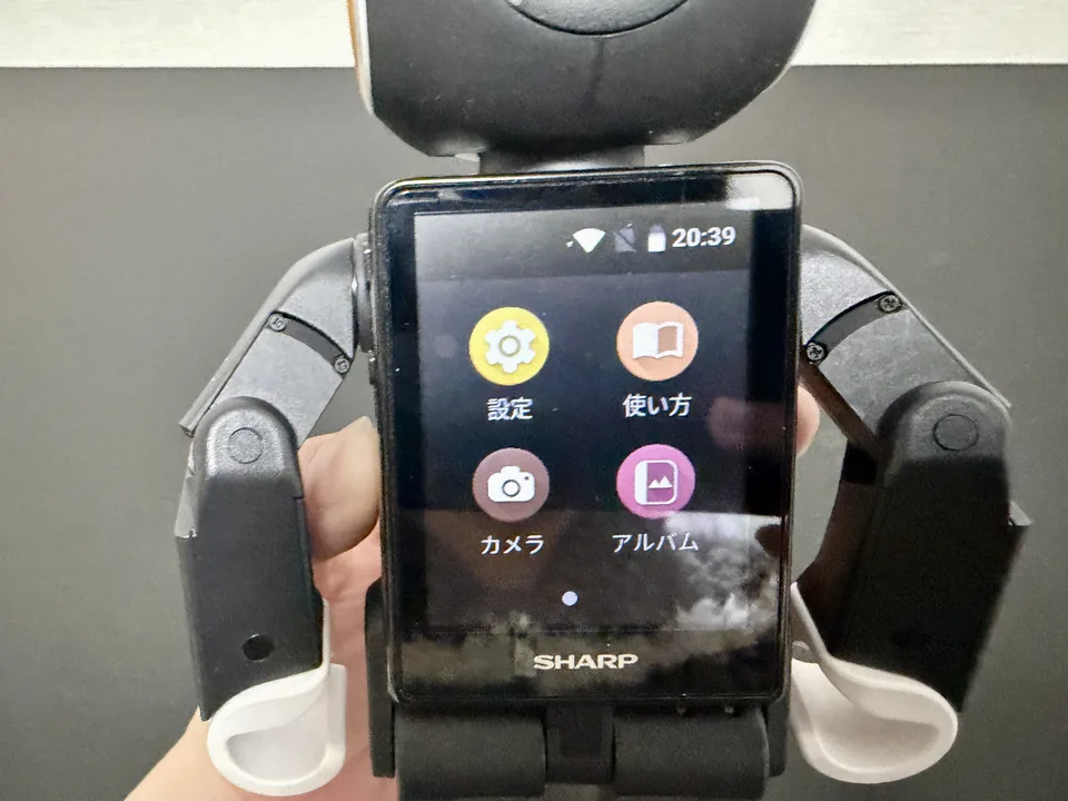 ロボホンの設定やカメラなどのアプリ画面