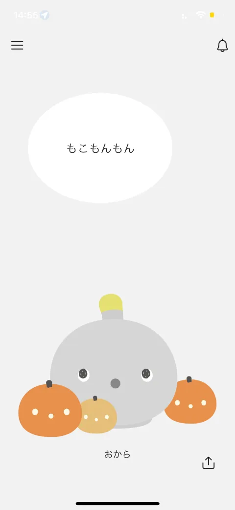 ニコボが「もこもんもん」とモコ語を話すアプリ画面