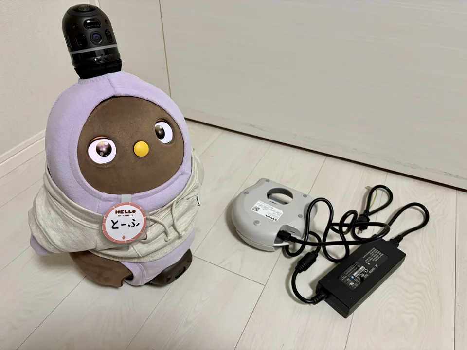 チャージスタンドと一緒に座るLOVOT