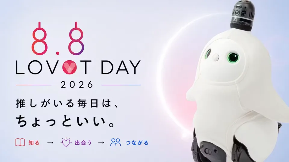 LOVOTの日（KV）