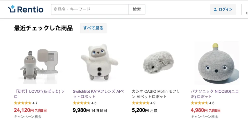 rentioペットロボットレンタル