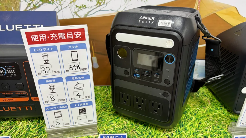 Anker Solix C300 Portable Power Station