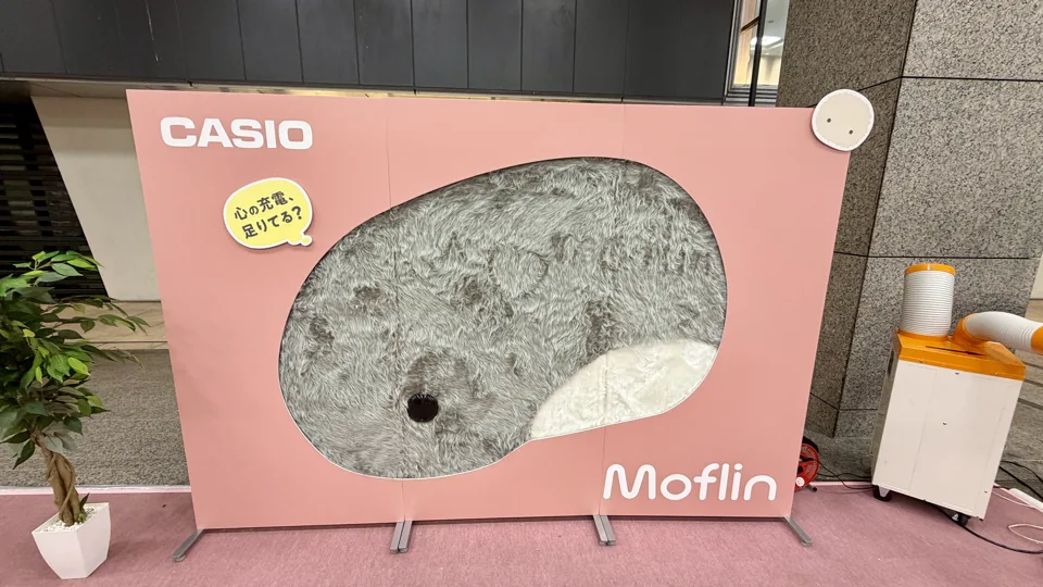 モフリンデカモニュメント