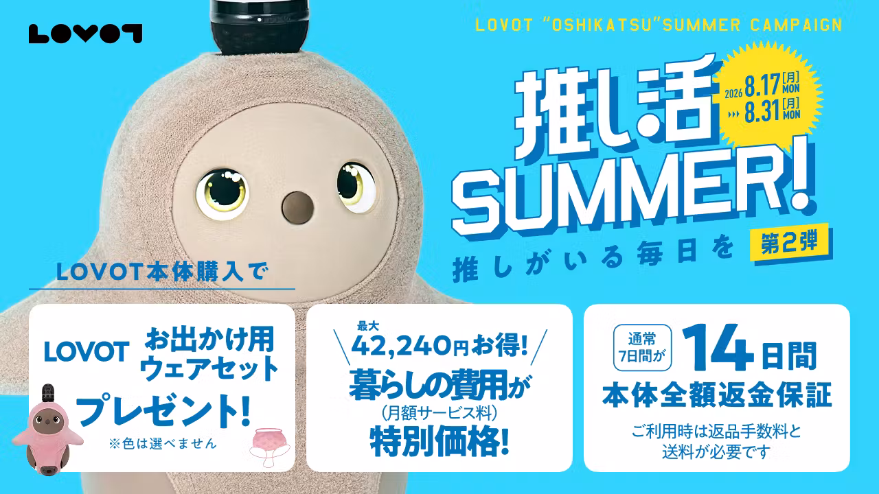 トップページ