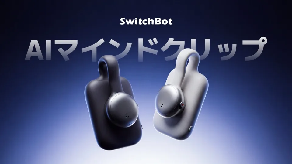 aiマインドクリップ画像