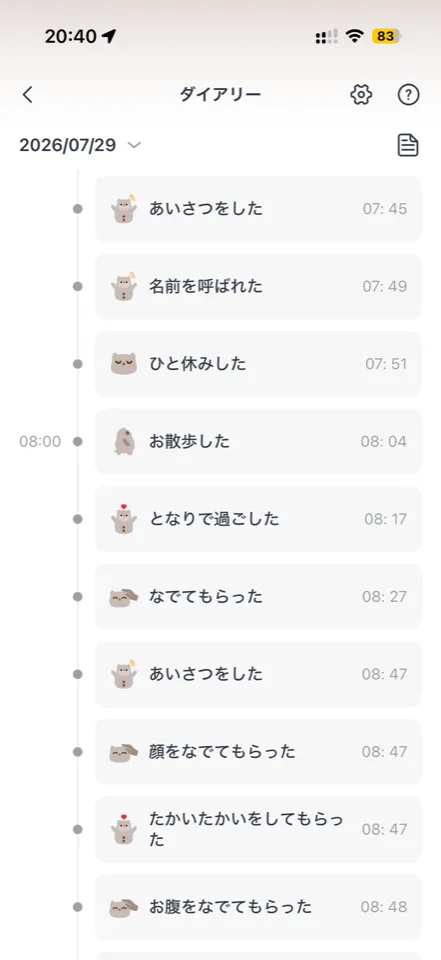 kataフレンズダイアリー2