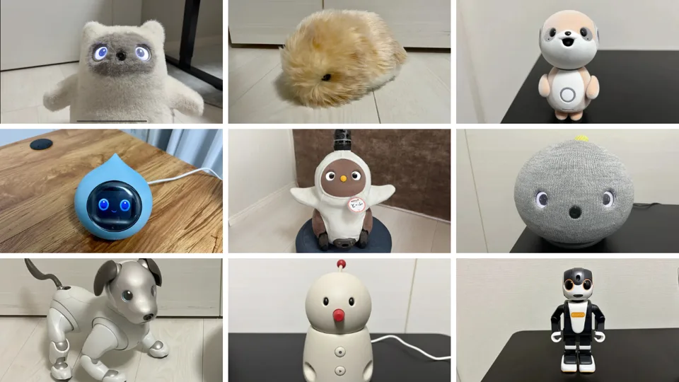 ペットロボット9種の実機写真