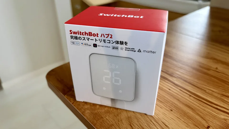 SwitchBotハブ2の箱