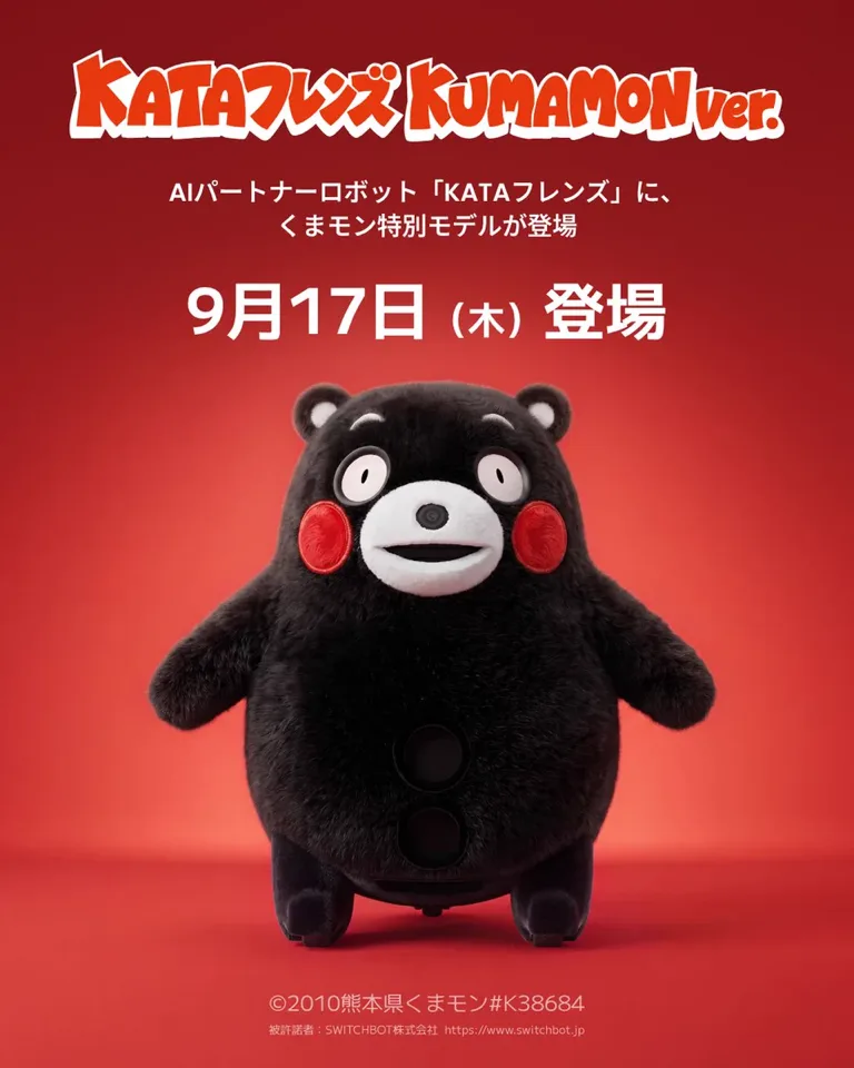 kataフレンズくまモンモデル