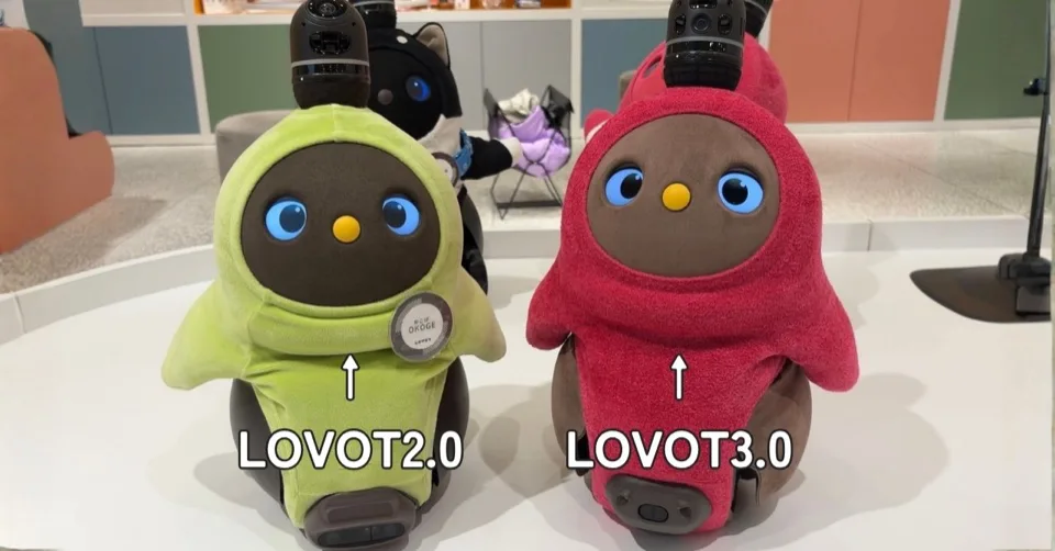 lovot2.0 3.0見た目の違い