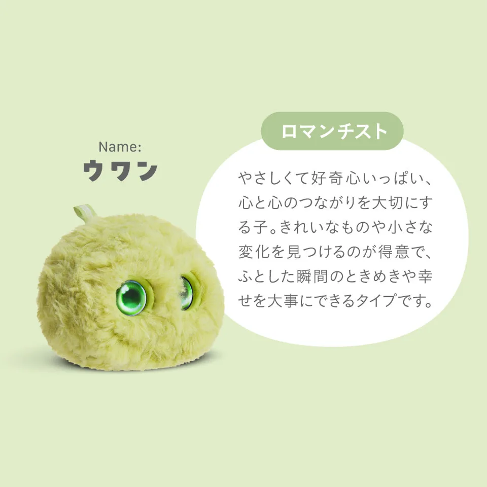 Fuzozoのウワン(緑色)。性格タイプはロマンチスト